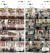 <strong>从板材的环保解析到适用的拆坑指南</strong>