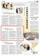 并及时通过数据接口向国度商务核心同步