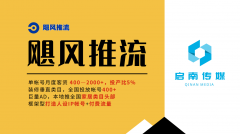 品牌升级需求、但愿实现品牌破圈、提拔